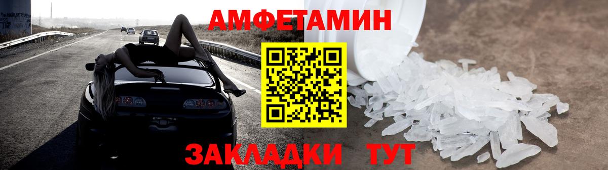 АМФЕТАМИН  Амфетамин Premium  Вход с VPN  hydra   Тула 