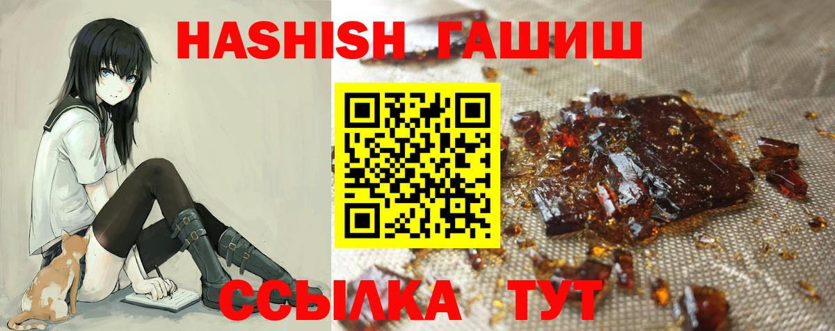 Гашиш 40% ТГК Тула