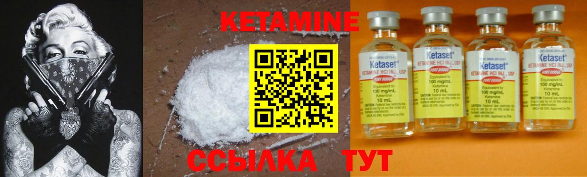 Кетамин VHQ  КЕТАМИН VHQ  Вход с VPN  Тула 