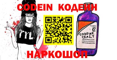 мяу мяу кристалл Малоярославец