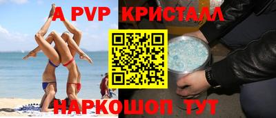 эйфоретик Малгобек