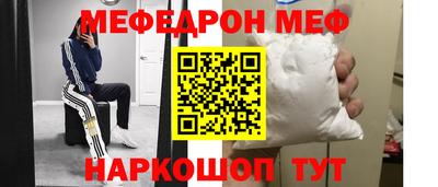 мяу мяу кристалл Малоярославец