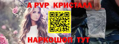 a pvp Мариинск