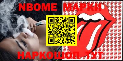 эйфоретик Малгобек