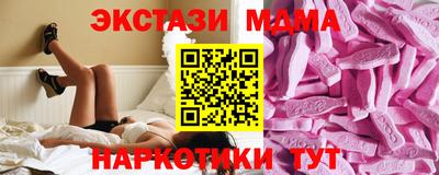 эйфоретик Малгобек