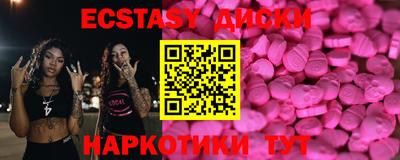 мяу мяу кристалл Малоярославец