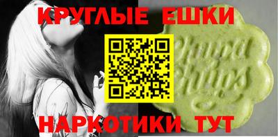 мяу мяу кристалл Малоярославец