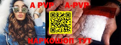 a pvp Мариинск