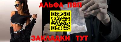 a pvp Мариинск