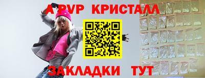 эйфоретик Малгобек