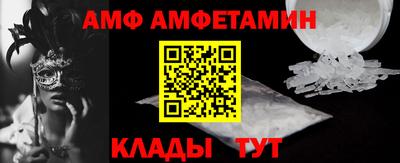 мяу мяу кристалл Малоярославец