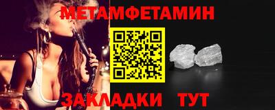 мяу мяу кристалл Малоярославец
