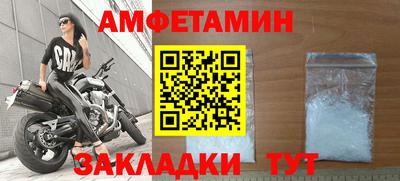 эйфоретик Малгобек