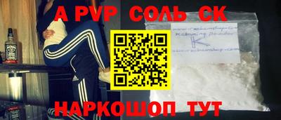 мяу мяу кристалл Малоярославец