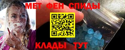 мяу мяу кристалл Малоярославец
