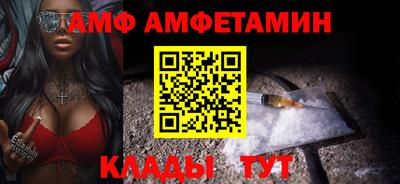 эйфоретик Малгобек