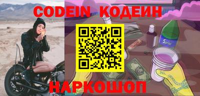 эйфоретик Малгобек