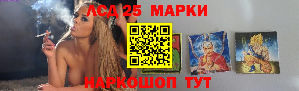 Лсд 25 экстази ecstasy  Вход с VPN  Тула  ЛСД экстази кислота 