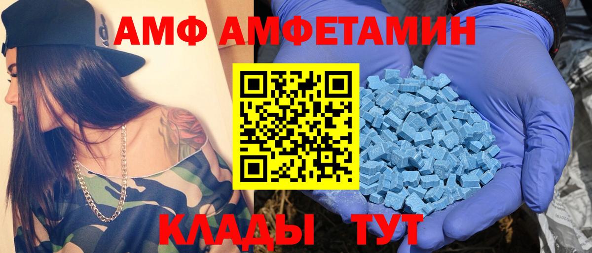 Метамфетамин витя  Вход с VPN  Тула 