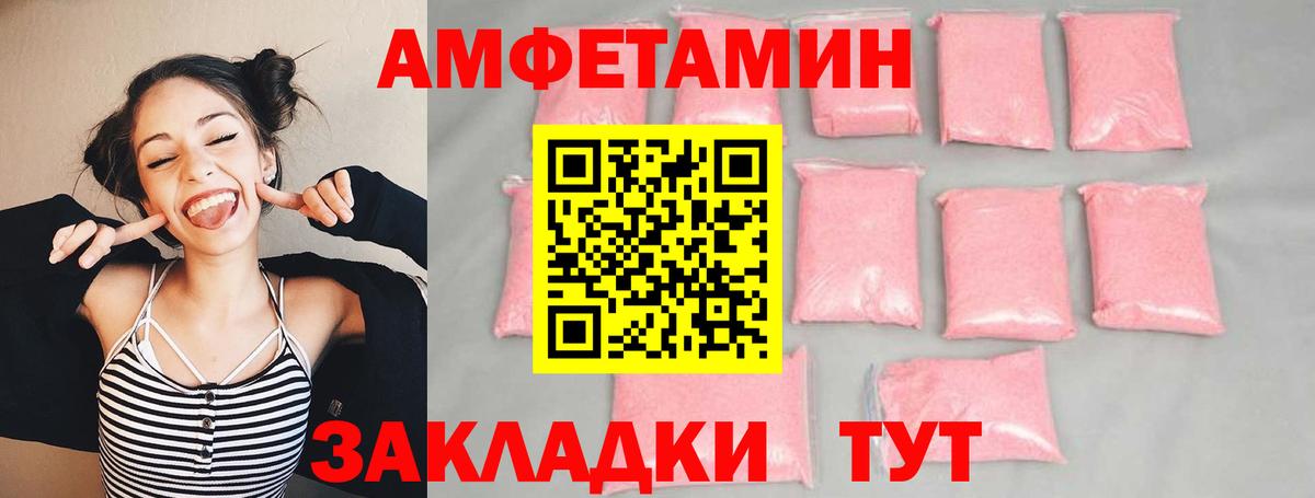 Метамфетамин кристалл Тула