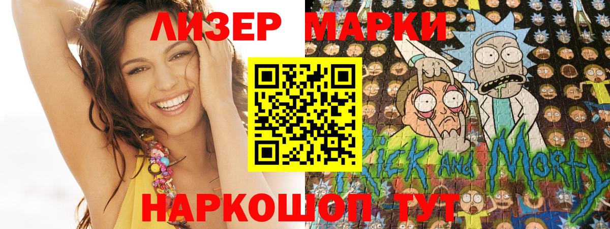 Тула  Наркотические марки 1,5мг  Вход с VPN 