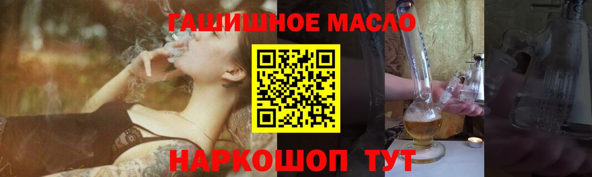 Дистиллят ТГК Wax  Вход с VPN  Тула  ТГК THC oil 