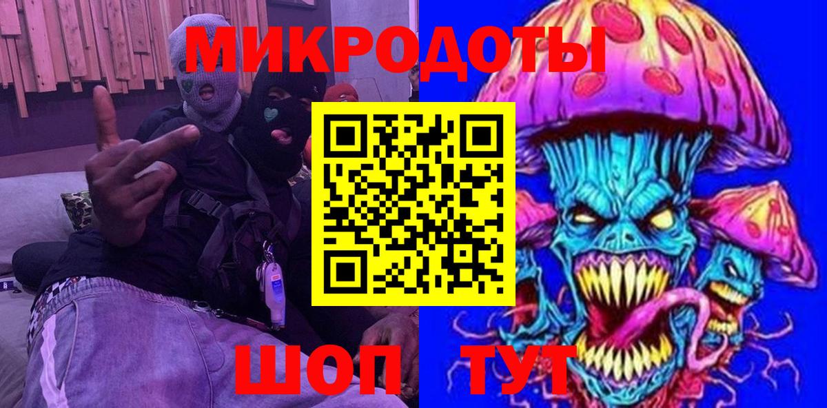 Псилоцибиновые грибы мицелий Тула