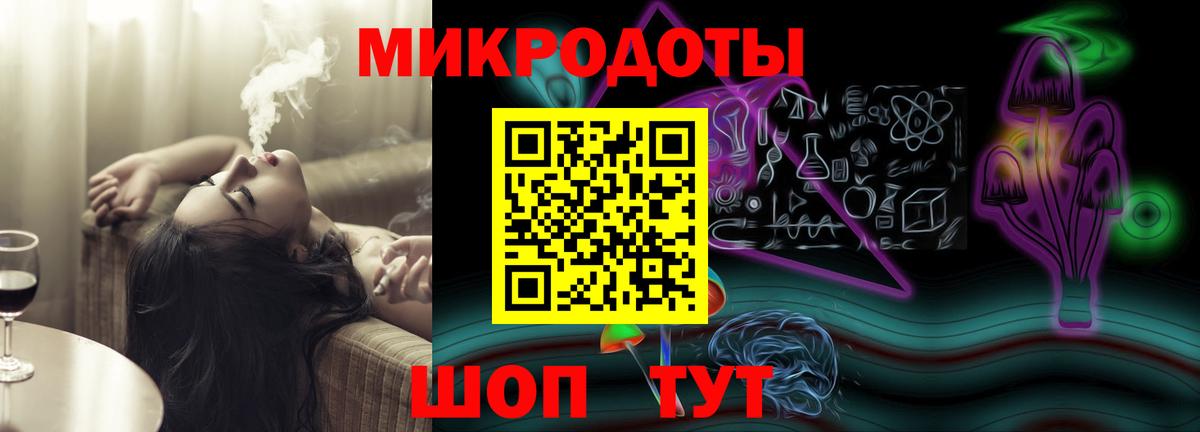 Галлюциногенные грибы прущие грибы  Вход с VPN  Тула 